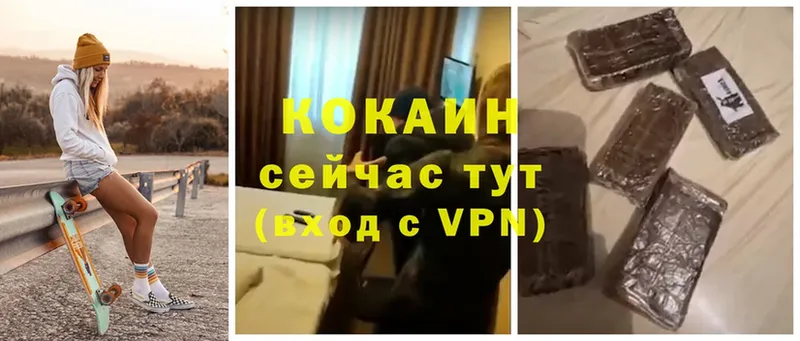 Cocaine VHQ  Белоусово 