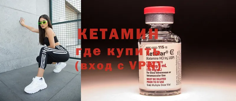 mega ссылки  Белоусово  КЕТАМИН ketamine 