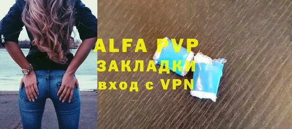 ALPHA PVP Беломорск